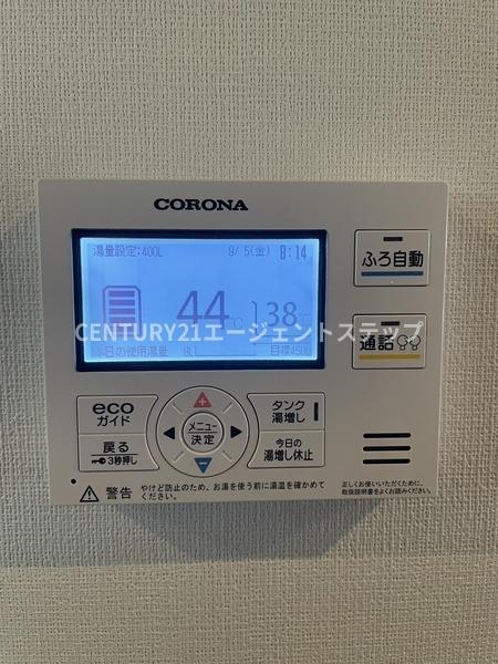 　その他　浴室リモコンが付いた設備です