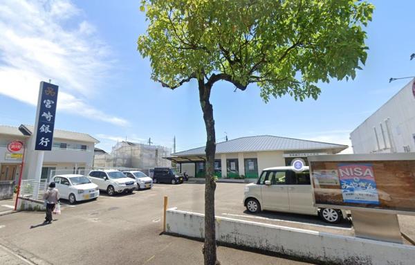 　宮崎銀行小松台出張所（銀行）／1215m　