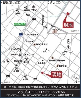 　現地案内図　現地案内図が詳細です