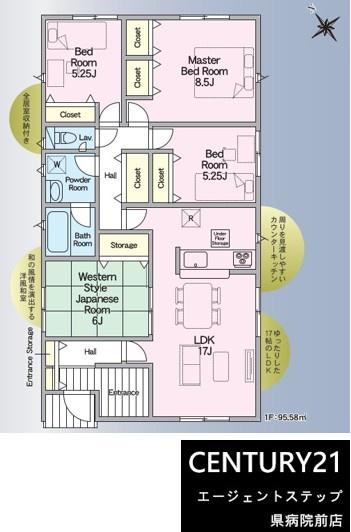 　間取り　使いやすい間取り設計です