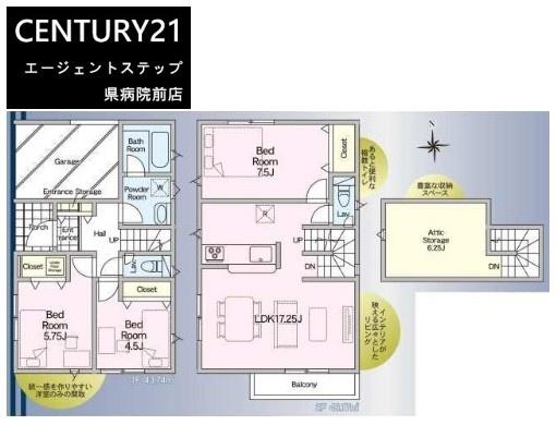 　間取り　機能的な間取りが魅力です