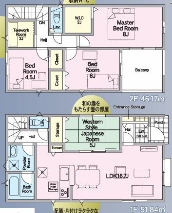 　間取り　使いやすい間取りです