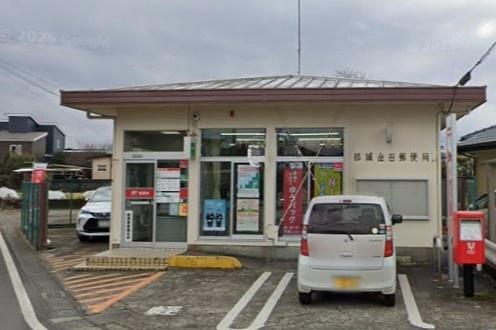 　都城金田郵便局（郵便局）／171m　