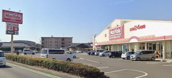 　マックスバリュ都北店（スーパー）／802m　