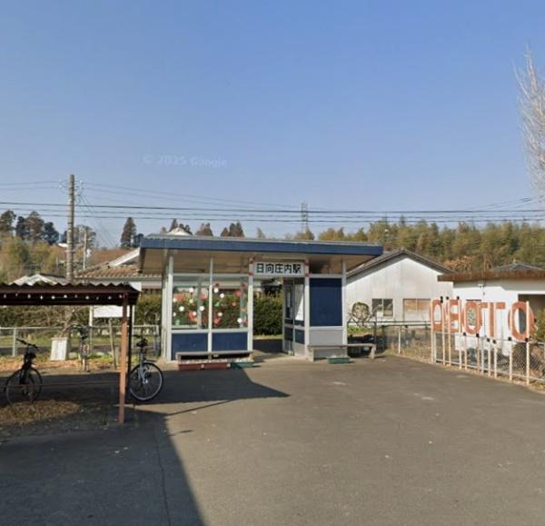 　日向庄内駅(JR九州 吉都線)（駅）／4003m　