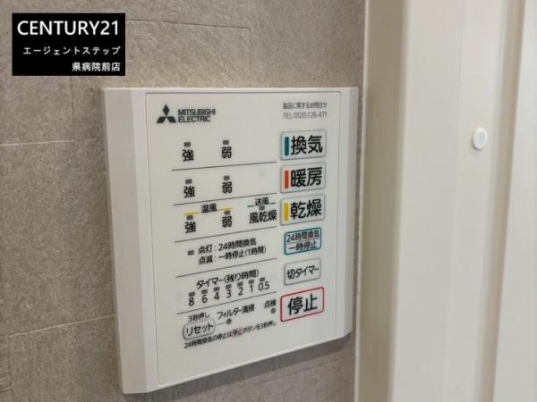 　その他　浴室換気乾燥暖房機付きです