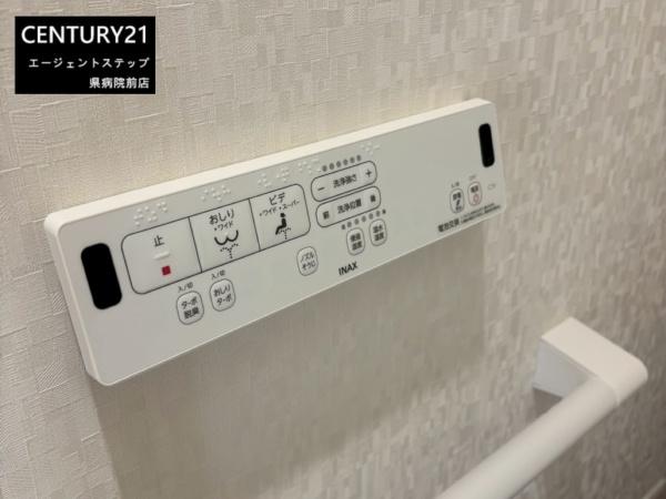 　その他　トイレの設備が充実しています