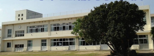 　宮崎市立潮見小学校（小学校）／629m　