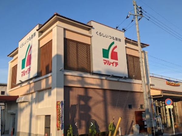 　Maruichi一の宮店（スーパー）／522m　