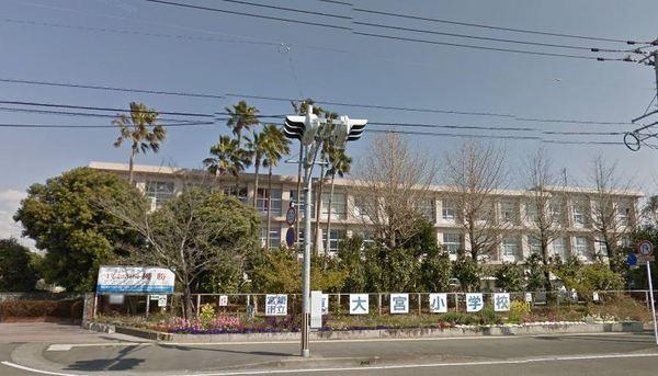 　宮崎市立東大宮小学校（小学校）／618m　