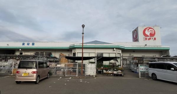 　コメリハード＆グリーン国富店（ホームセンター）／3571m　