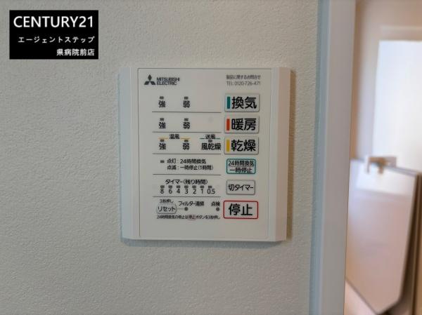 　その他　浴室内の操作パネルです