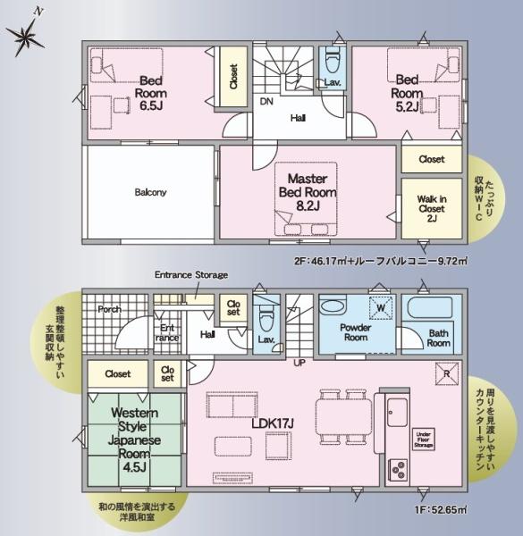 　間取り　収納豊富な間取りが魅力です