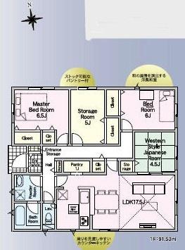 　間取り　多彩な部屋配置の間取りです