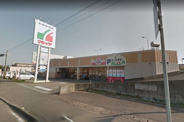 　Maruichi本郷店（スーパー）／1119m　