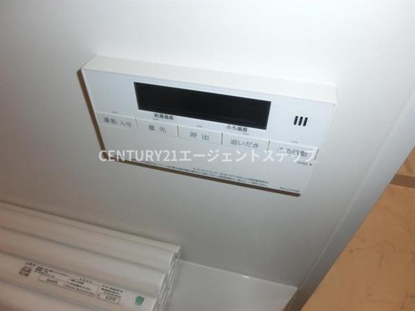 　バス　給湯機能