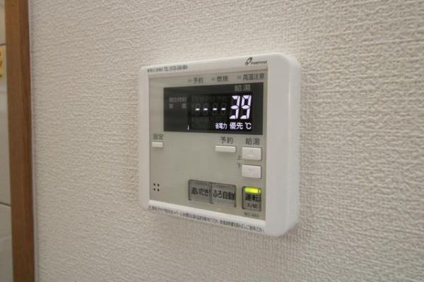 サングリーン藤沢　洗面台・洗面所　給湯機能