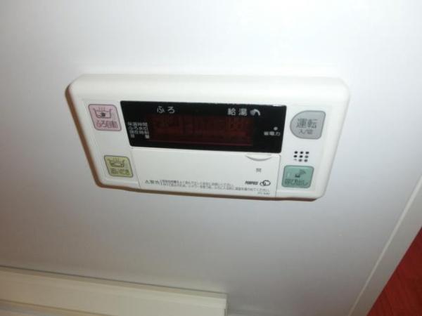 　バス　給湯機能