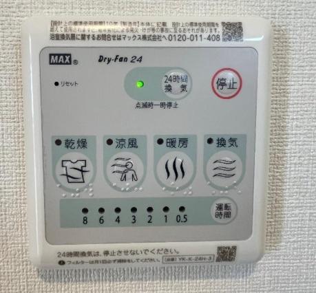 シャイニングヒル その他設備 シャイニングヒル その他設備