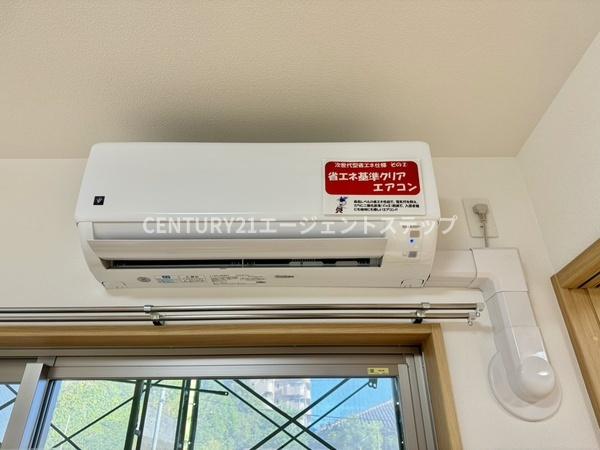 　その他設備　エアコン