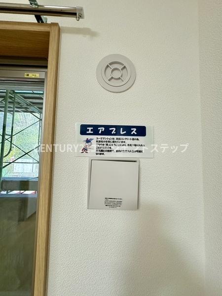 　その他設備　換気