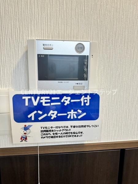 　セキュリティ　TVインターホン