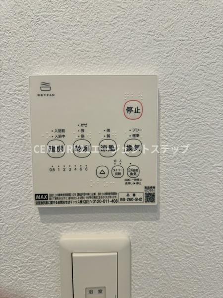 　その他設備　浴室乾燥機
