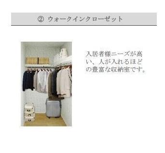 ポニョ・コンフィート　収納　