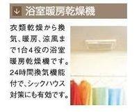 ポニョ・コンフィート　バス　