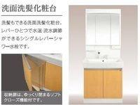 　洗面台・洗面所　