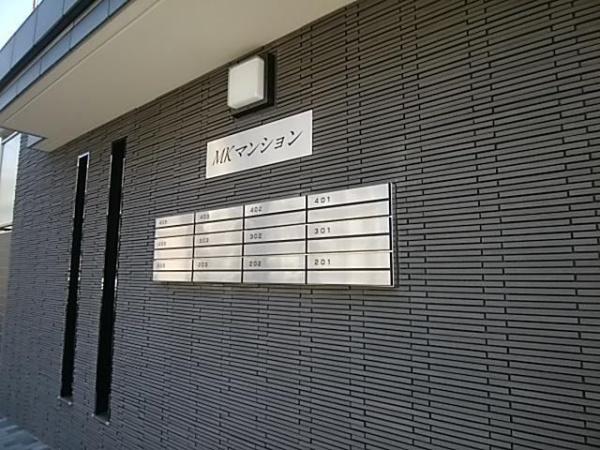 　エントランス　集合ポスト