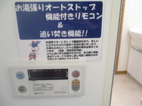 サン・クレール　洗面台・洗面所　給湯機能