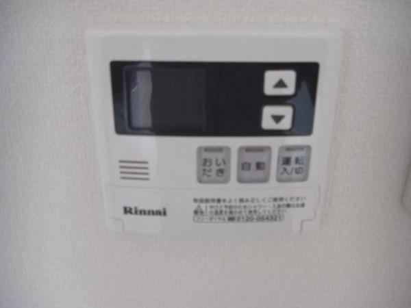 Hashimoto East Mansion　バス　給湯機能