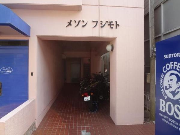 メゾンフジモト　エントランス　