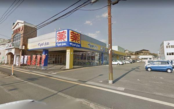 　マツモトキヨシ小松台店（ドラッグストア）／805m　