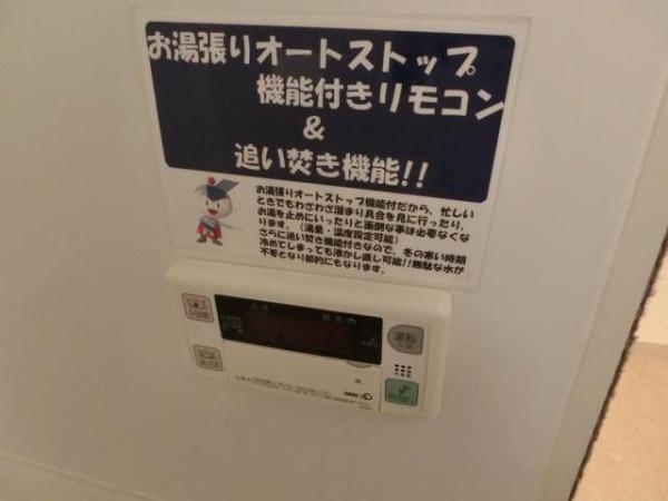 　洗面台・洗面所　給湯機能