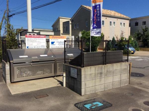 アンシャンテ2　エントランス　ゴミ置き場