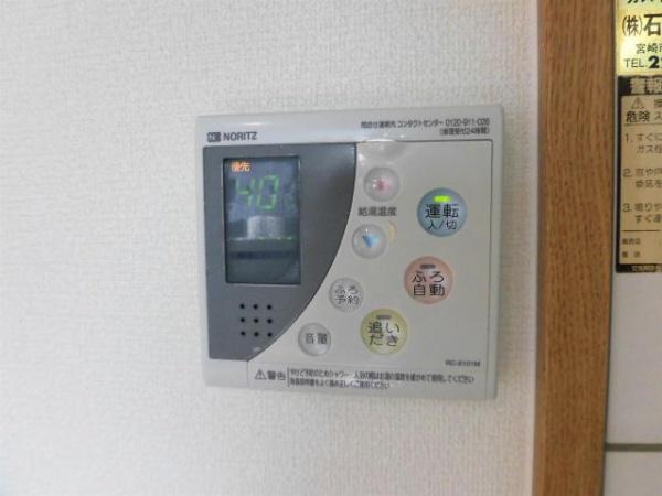 i-serene大橋　キッチン　給湯機能