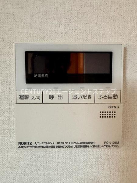 　その他設備　給湯機能