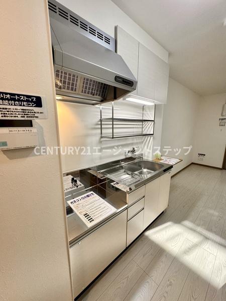 シャトレ末広　キッチン　