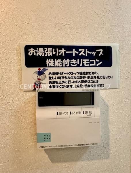 シャトレ末広　バス　