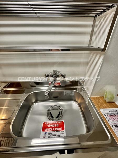 シャトレ末広　キッチン　シンク