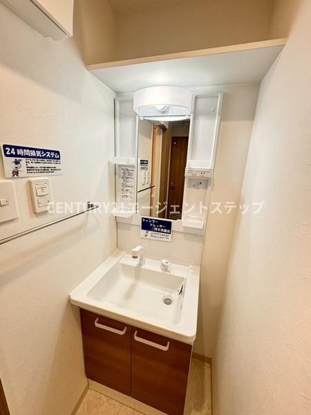 シャトレ末広　洗面台・洗面所　