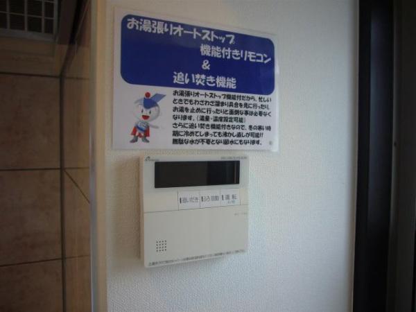 トライベッカ神宮　キッチン　給湯機能