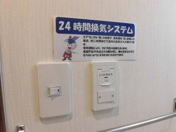 　キッチン　換気