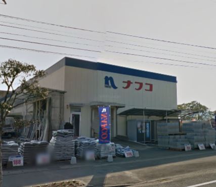 　ホームプラザナフコ綾店（ホームセンター）／5579m　