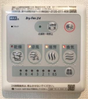 　省エネ性能ラベル　