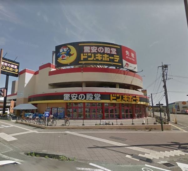 バンベールイースト　ドン・キホーテ宮崎店（ショッピング施設）／797m　