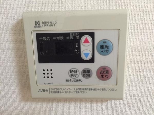 コスモアージュ　キッチン　給湯機能