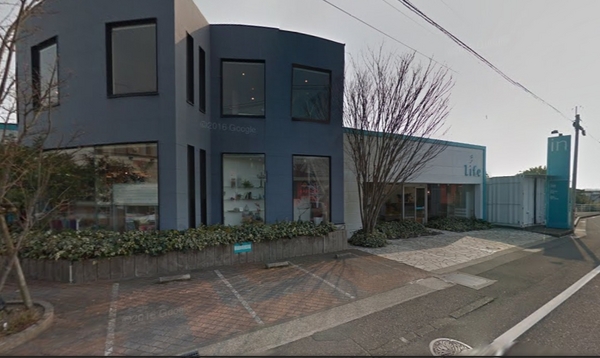 エスポアール・タカムラ　インテリアショップライフ宮崎店（ホームセンター）／1696m　